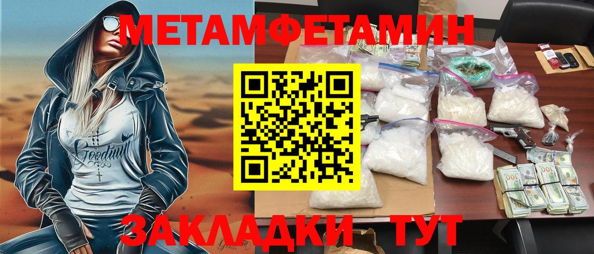 АМФ Premium Камышин