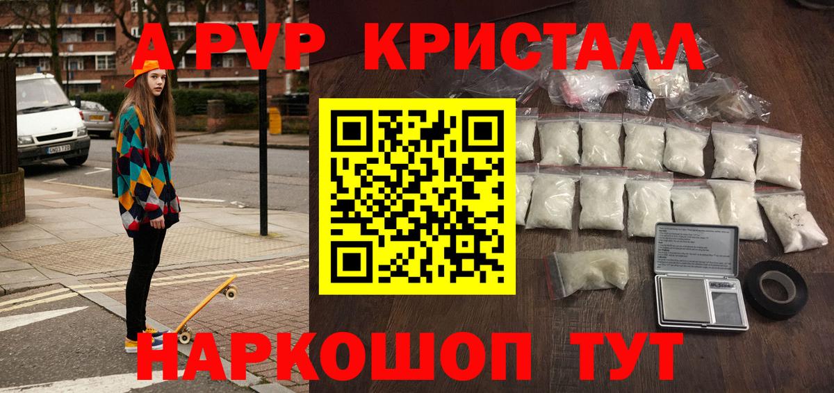 APVP СК КРИС  Вход с VPN  Камышин 