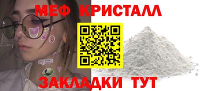 ALPHA PVP Ликино-Дулёво