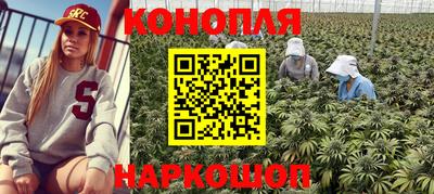 бутират Ливны