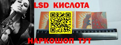 бутират Ливны