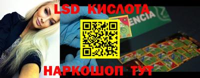 хмурый Лесосибирск