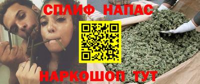 бутират Ливны