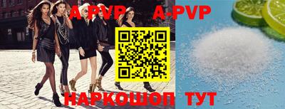 бутират Ливны
