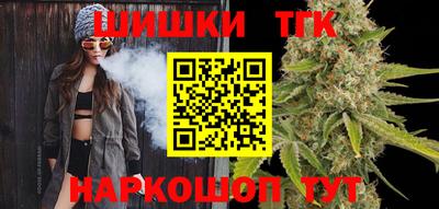 бутират Ливны