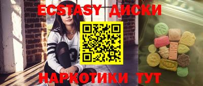 бутират Ливны