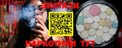 бутират Ливны