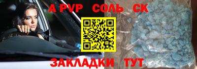 бутират Ливны