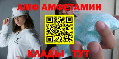 ALPHA PVP Ликино-Дулёво