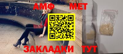 ALPHA PVP Ликино-Дулёво
