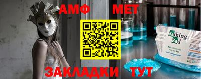 бутират Ливны