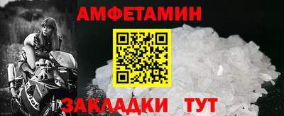 ALPHA PVP Ликино-Дулёво