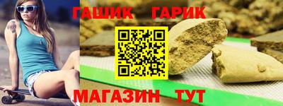 бутират Ливны