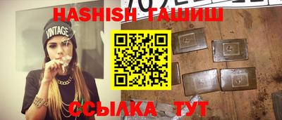 ALPHA PVP Ликино-Дулёво