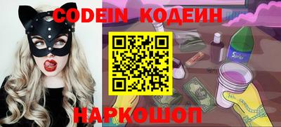 бутират Ливны