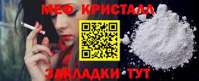 ALPHA PVP Ликино-Дулёво