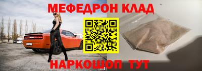 бутират Ливны