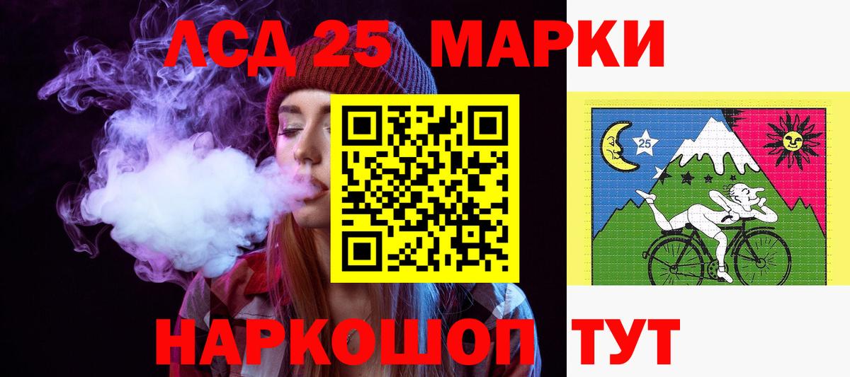 Камышин  LSD-25 экстази кислота  LSD-25 экстази кислота  Вход с VPN 