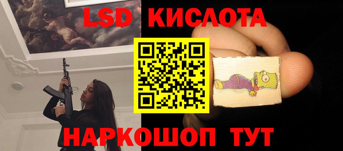 ЛСД экстази ecstasy Камышин