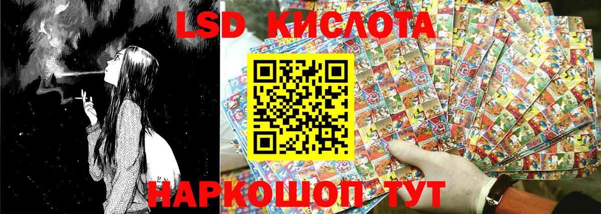 Наркотические марки 1,5мг  Марки NBOMe  Камышин  Вход с VPN 