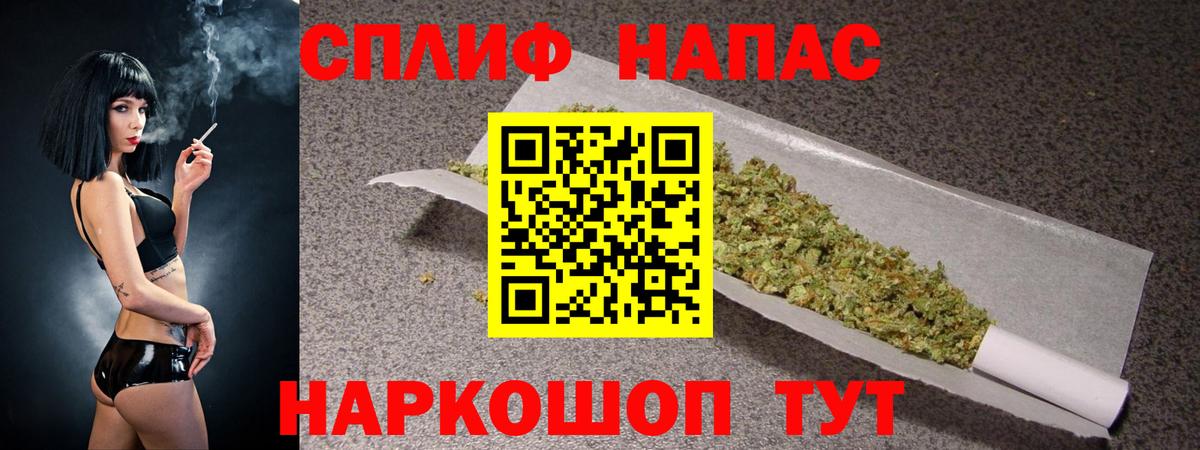 Канабис VHQ  МАРИХУАНА OG Kush  Канабис план  Вход с VPN  Камышин 